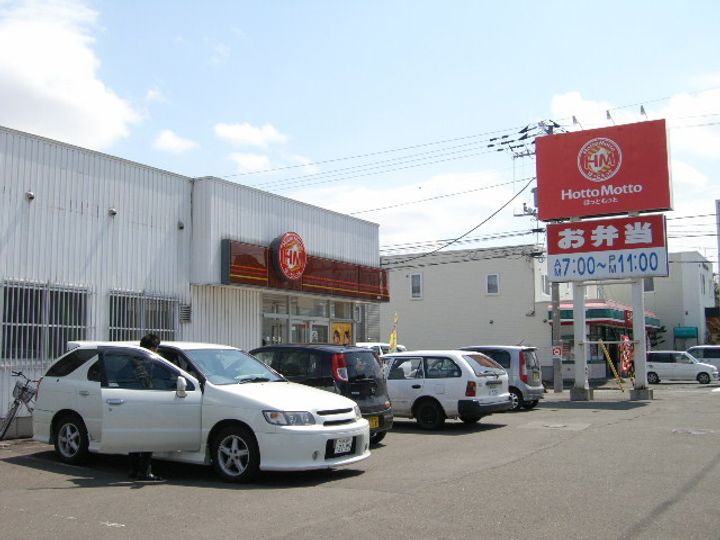 ファルコン21の周辺