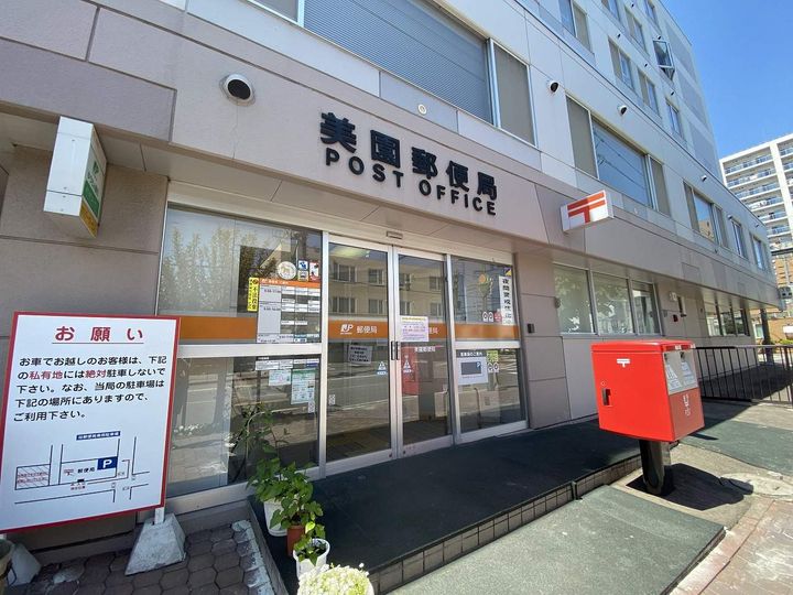 リヴ美園7・5303の周辺