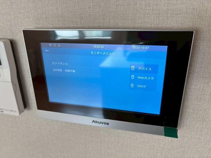 ピオネロ恵庭Ⅰのその他画像
