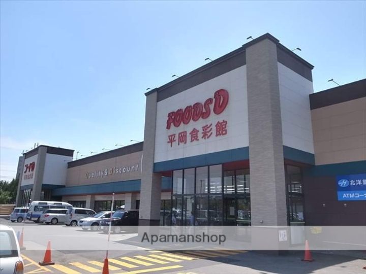 北海道札幌市清田区平岡一条5丁目の賃貸マンションの周辺