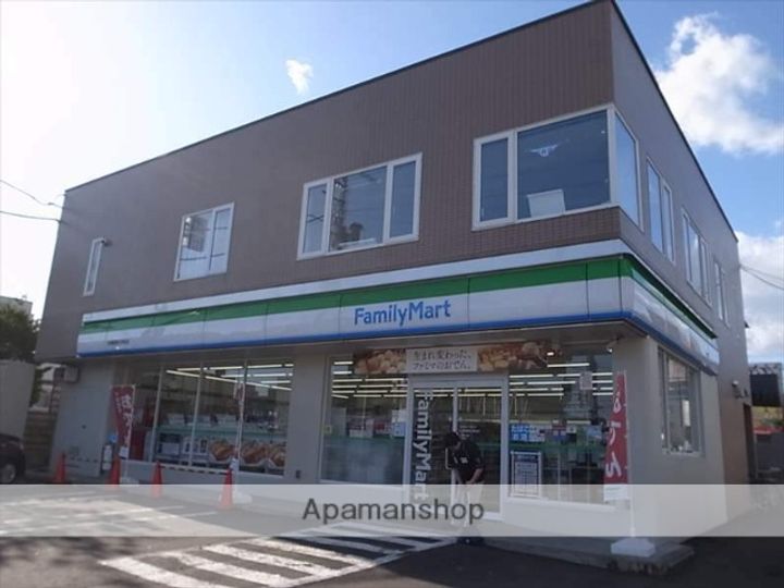 北海道札幌市清田区清田三条1丁目の賃貸マンションの周辺