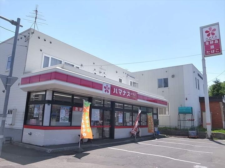ジオン真栄305の周辺