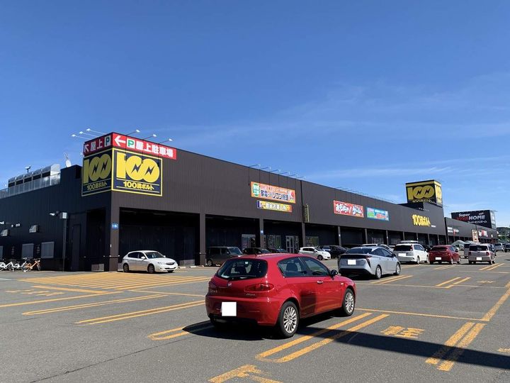 サントピア401号室の周辺