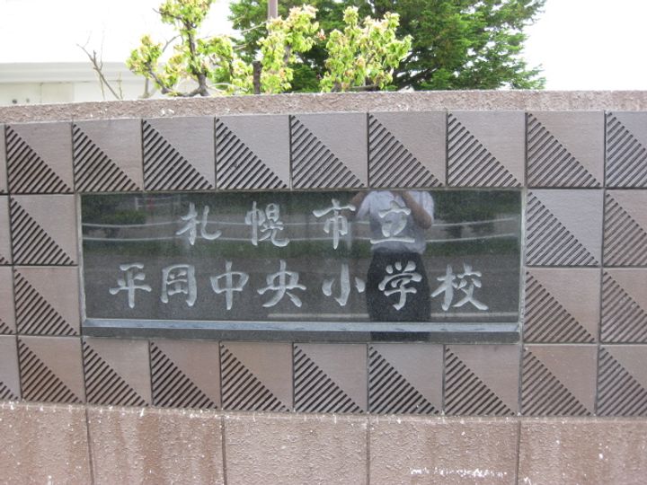 レオパレススカイラーク101の周辺