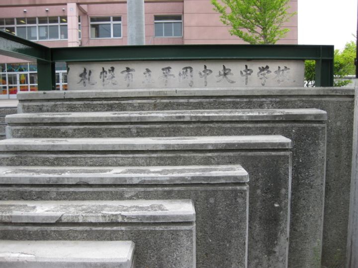 レオパレススカイラーク101の周辺