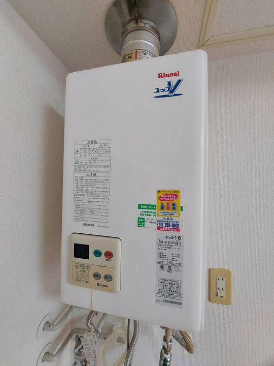 セントラルハイツ II303のその他画像