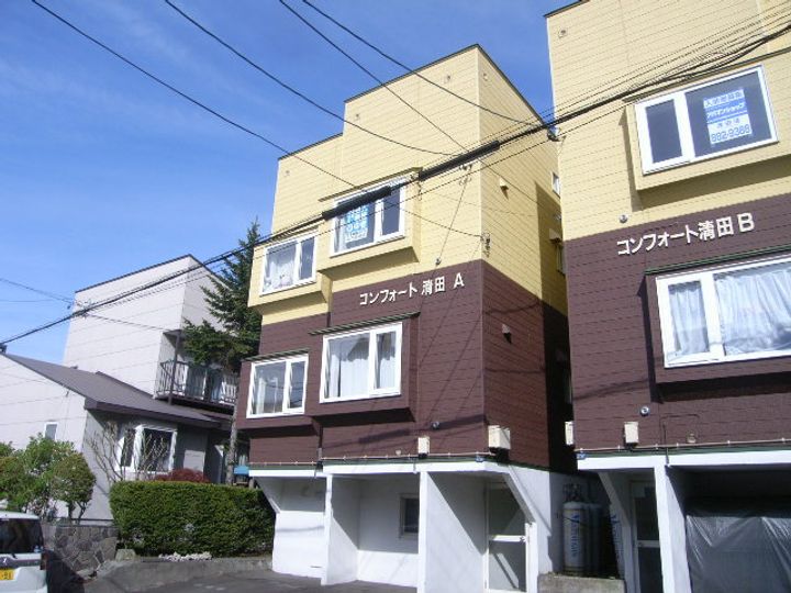 北海道札幌市清田区清田三条1丁目の賃貸アパートの外観