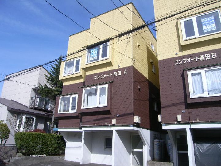 北海道札幌市清田区清田三条1丁目の賃貸アパートの外観