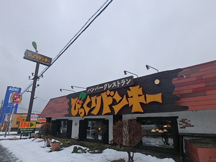 北海道札幌市清田区清田三条1丁目の賃貸アパートの周辺