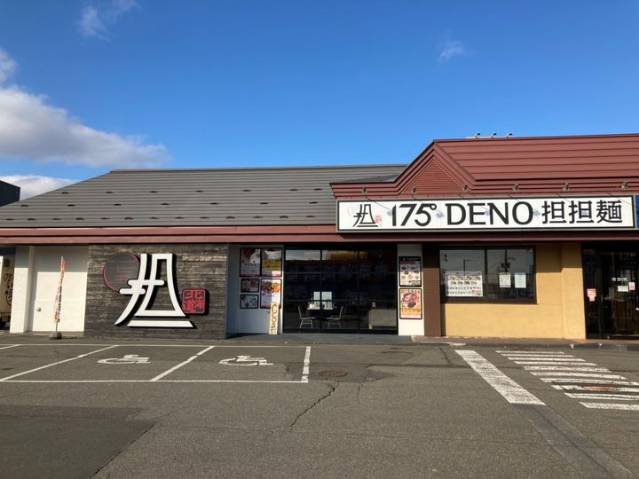 北海道札幌市清田区清田二条2丁目の賃貸アパート0202の周辺