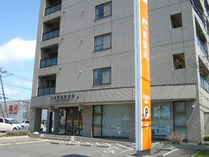 トロピカルハイツ清田101の周辺
