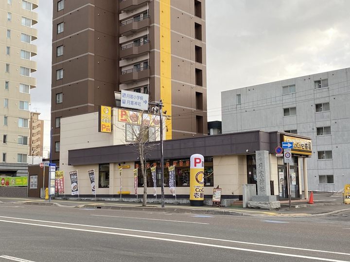 北海道札幌市豊平区月寒東一条5丁目の賃貸マンションの周辺