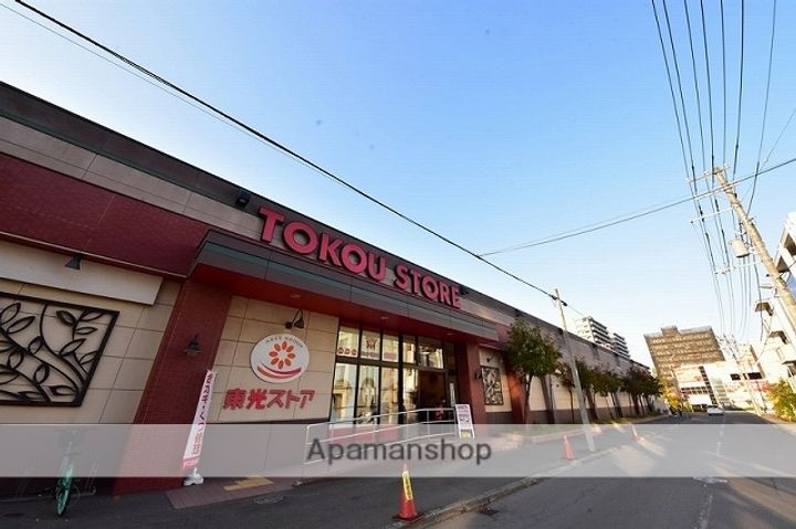 北海道札幌市豊平区豊平三条9丁目の賃貸マンションの周辺