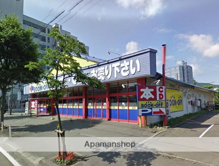 北海道札幌市豊平区中の島一条5丁目の賃貸アパートの周辺