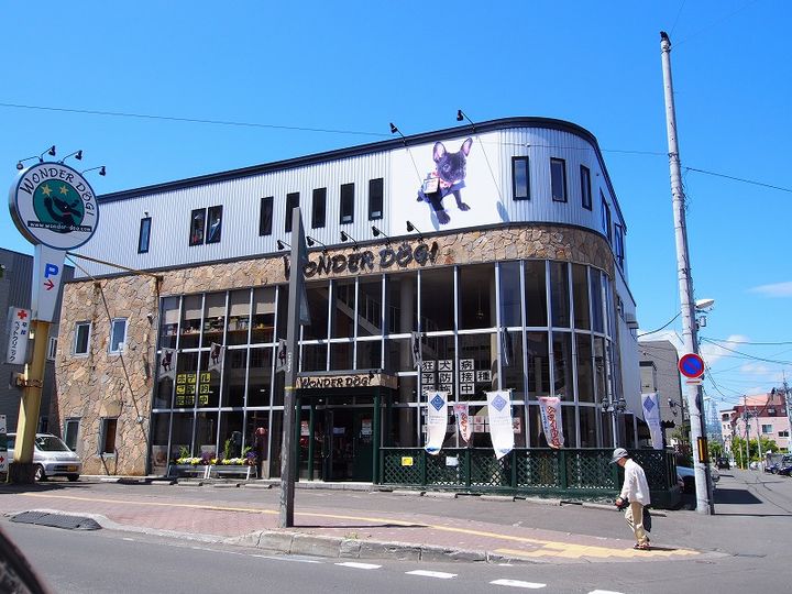 ル・グラン平岸101の周辺