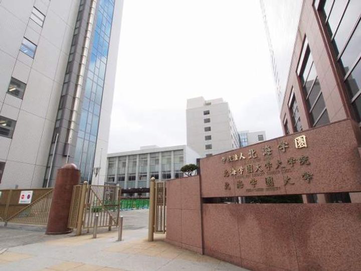 ジュネスコート旭町壱番館201の周辺