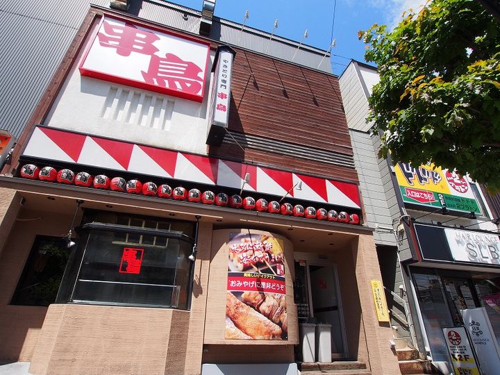 ロイヤルウェイブ401の周辺