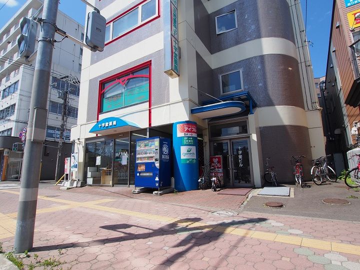 ロイヤルウェイブ401の周辺