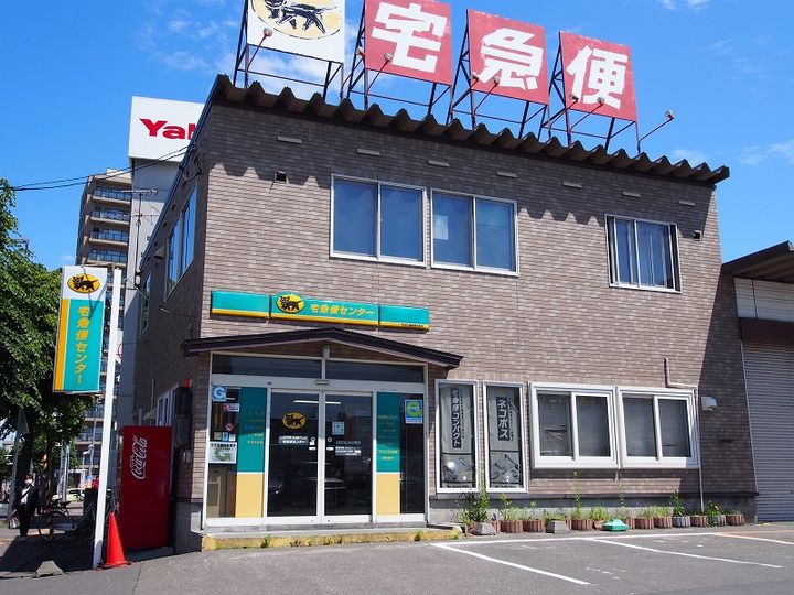 Luminous平岸の周辺