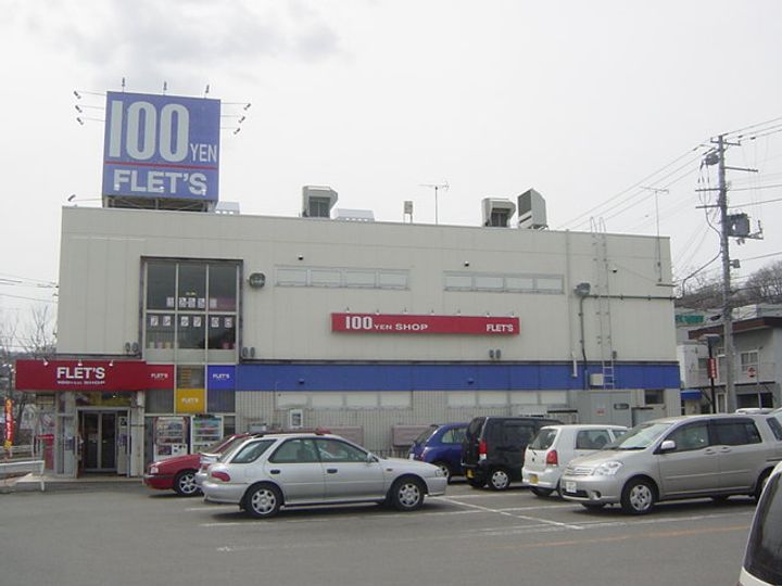 イシラバス藻岩203の周辺