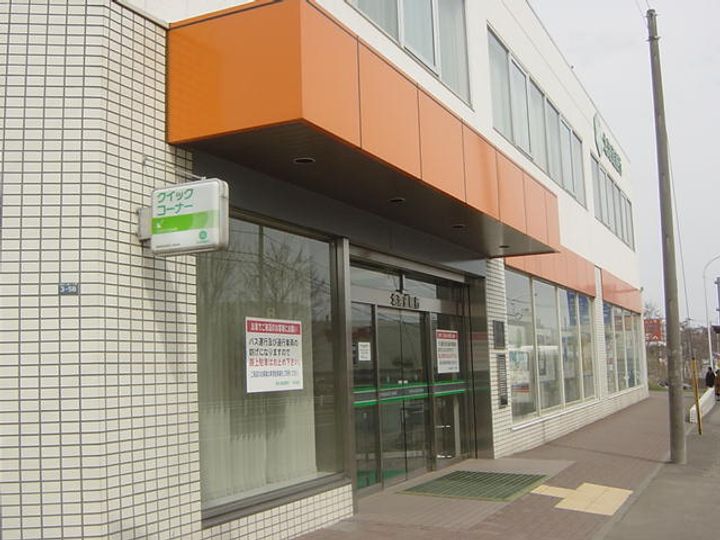 イシラバス藻岩203の周辺