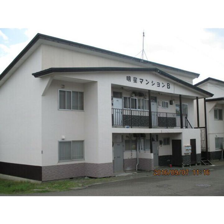 明星マンションB3の外観