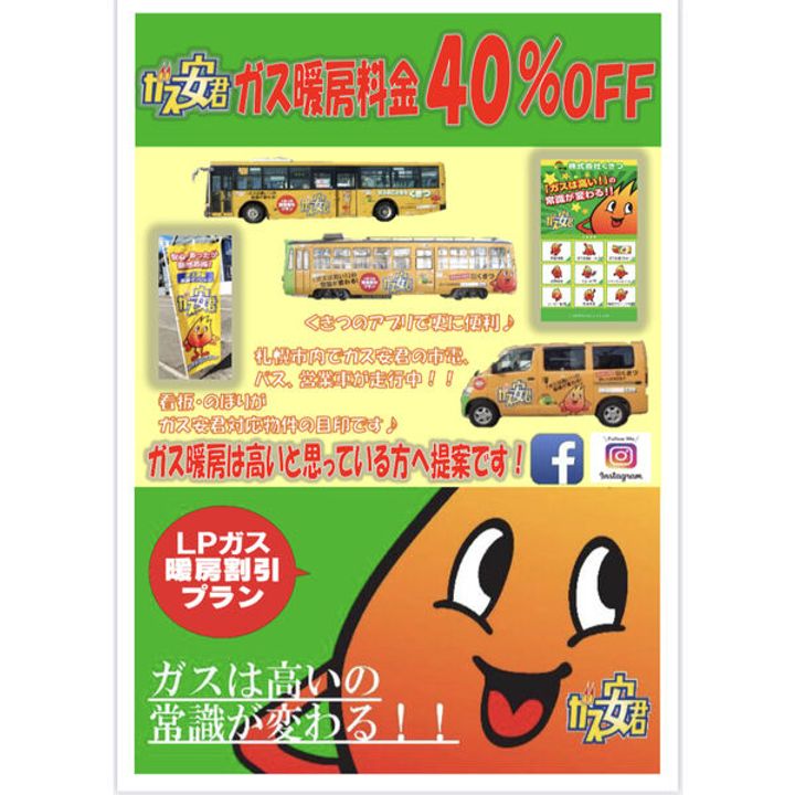 ロイヤルウェイブ401のその他画像