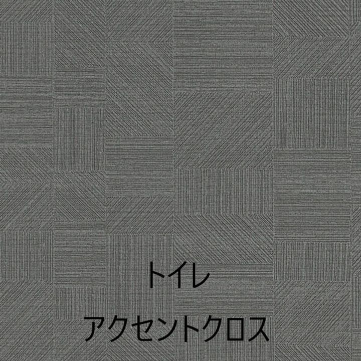 GRACE豊平405のその他画像
