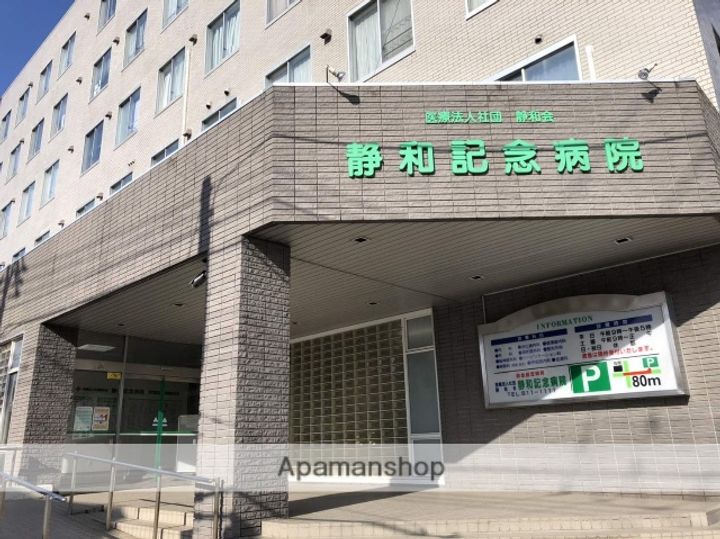 北海道札幌市西区琴似一条3丁目の賃貸マンションの周辺