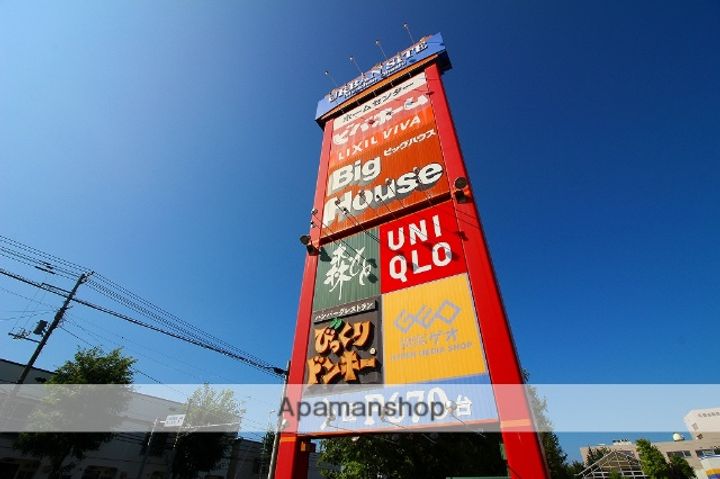 北海道札幌市南区澄川二条4丁目の賃貸マンションの周辺