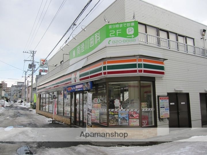 北海道札幌市南区澄川四条7丁目の賃貸アパートの周辺