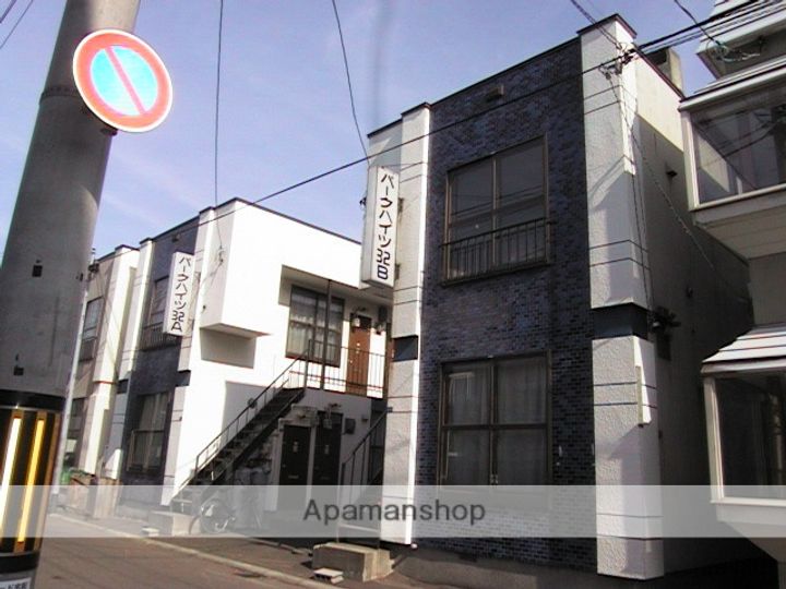 北海道札幌市北区北三十二条西2丁目の賃貸アパートの外観