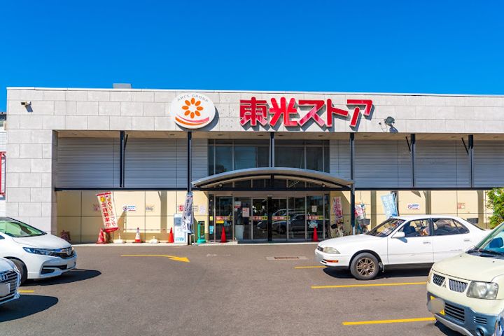 GーOAK山鼻の周辺