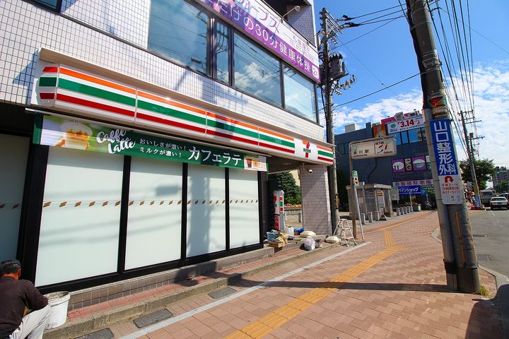 シェリール澄川103の周辺