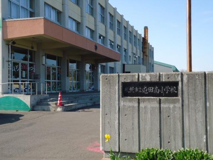 プランドールの周辺
