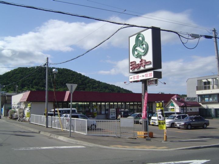 グラシアール202の周辺