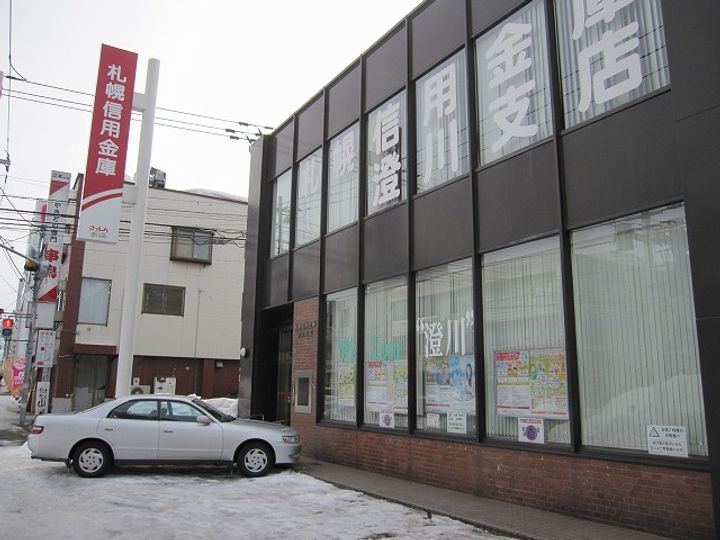 北海道札幌市南区澄川一条2丁目の賃貸マンションの周辺