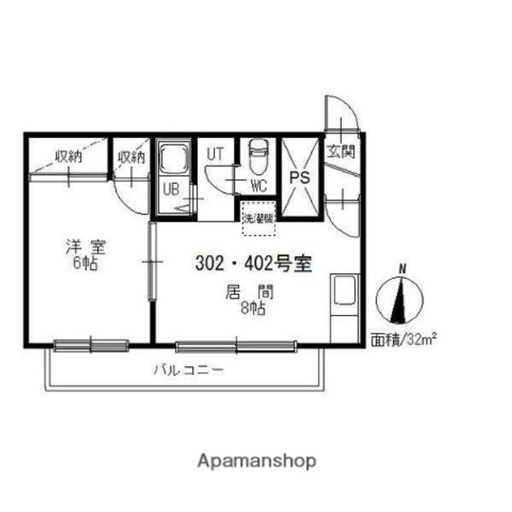 宮北厚別ビルの間取り