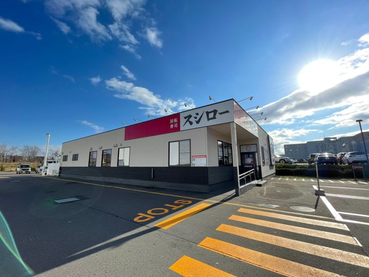 イーストウインド103の周辺