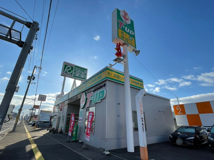 イーストウインド103の周辺