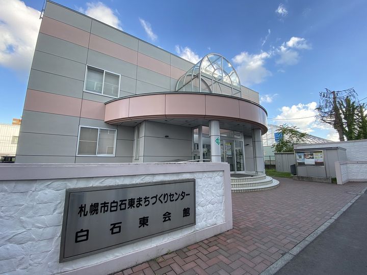 アンクレー南郷の周辺