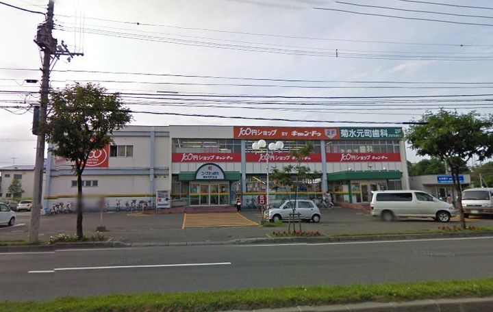 グランエステート菊水元町の周辺