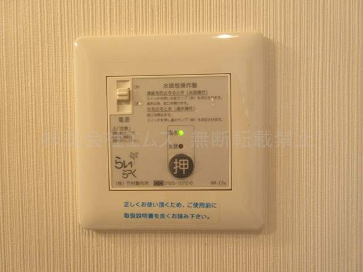 プレシャス23番館の内装