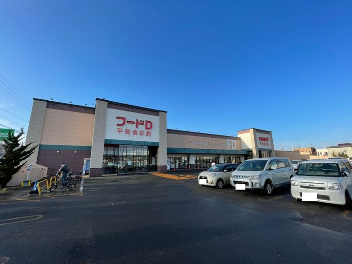 北海道札幌市清田区平岡五条3丁目(一戸建)の賃貸物件戸建ての周辺