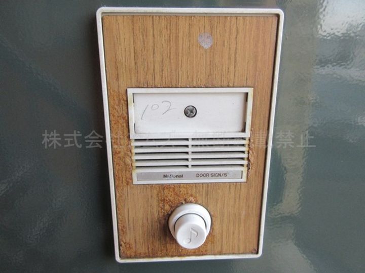 コーポもみじ台0102のその他画像