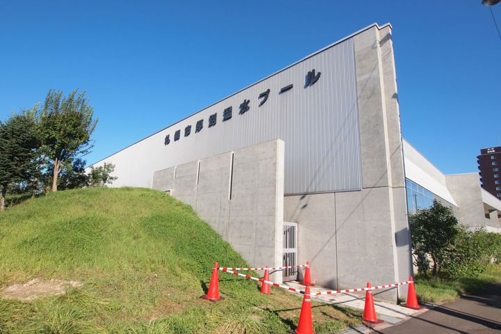 エアフォルク新さっぽろの周辺