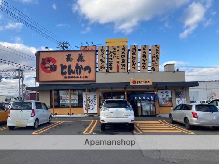 プレゾン北広島の周辺