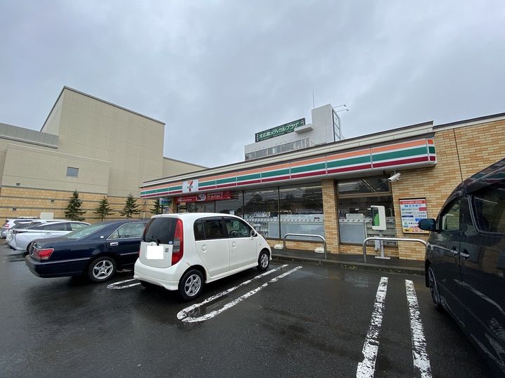 Fリミテッド北広島の周辺