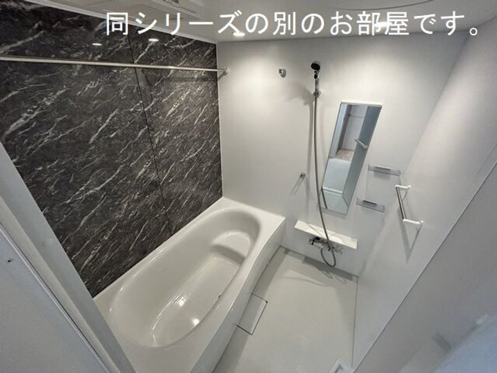 ミルトの風呂