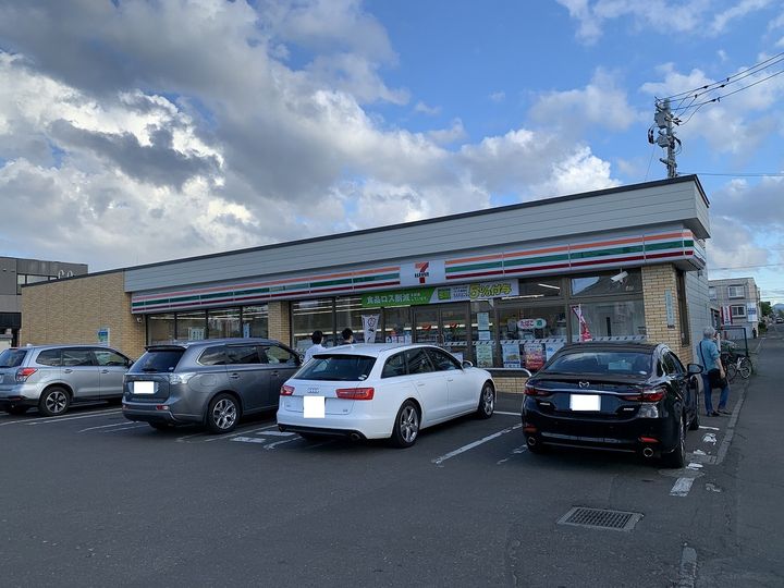 白石本通館203の周辺